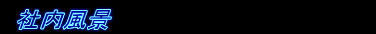 Гi